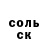 МЕТАДОН белоснежный eugene Simmons