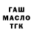 Кодеин Purple Drank Technic