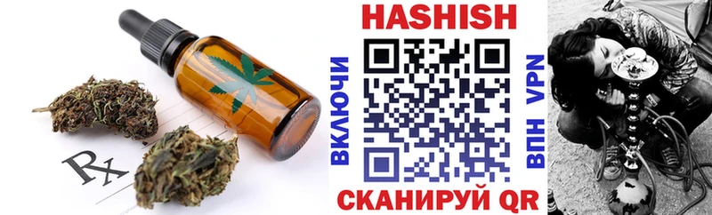 Купить закладки  Юрьев-Польский  Печенье с ТГК марихуана 