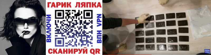 ГАШ 40% ТГК  Купить  Юрьев-Польский 