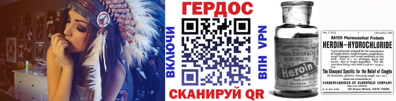 ГЕРОИН хмурый  Купить где  Юрьев-Польский 