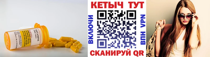 Кетамин VHQ  Купить где  Юрьев-Польский 