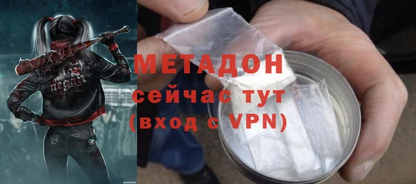 марки nbome Дмитров