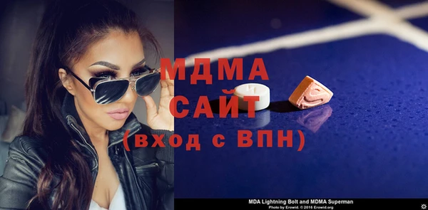 гашик Дмитриев