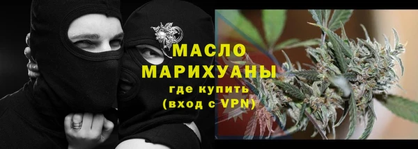 меф VHQ Дмитровск