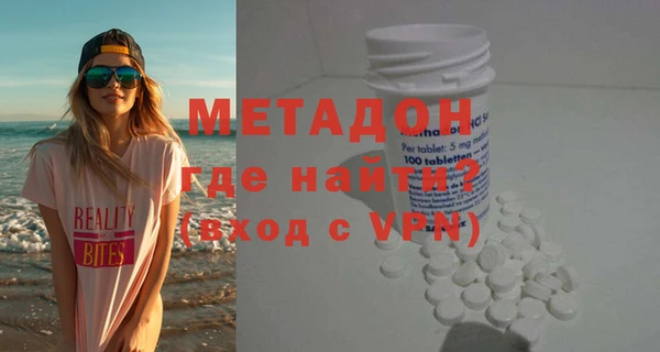 меф VHQ Дмитровск