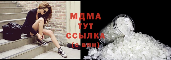 марки nbome Дмитров