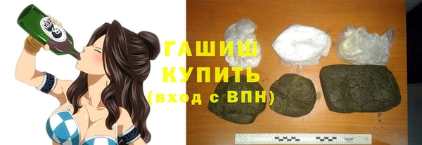 марки nbome Дмитров