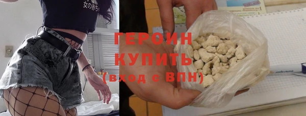 марки nbome Дмитров