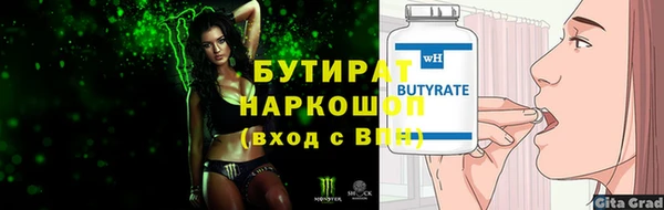 меф VHQ Дмитровск