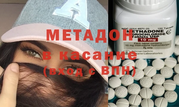 гашик Дмитриев