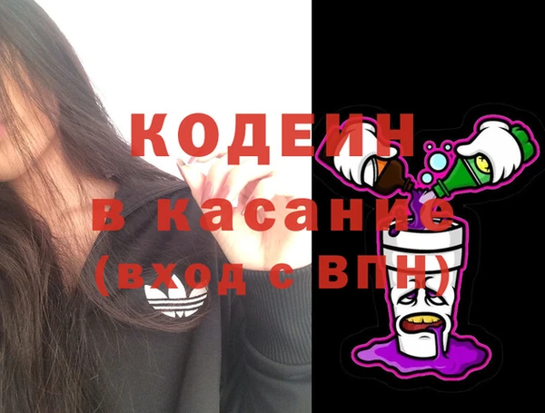меф VHQ Дмитровск