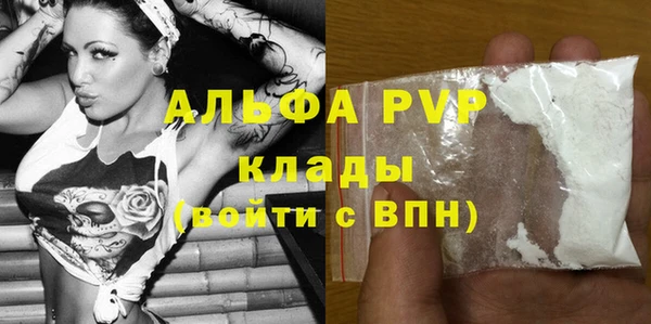 марки nbome Дмитров