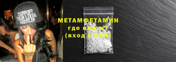 меф VHQ Дмитровск