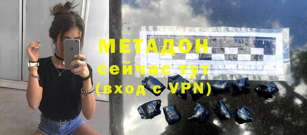 марки nbome Дмитров