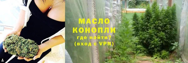 меф VHQ Дмитровск