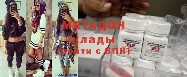 марки nbome Дмитров