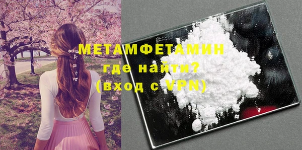 марки nbome Дмитров