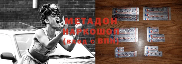 меф VHQ Дмитровск