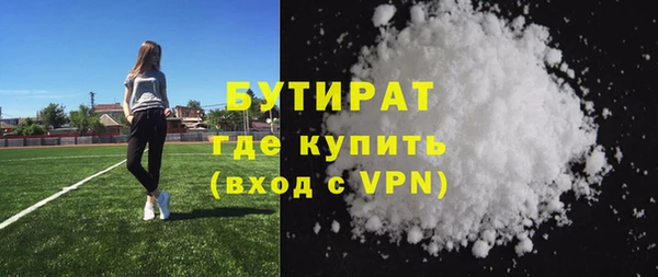 меф VHQ Дмитровск