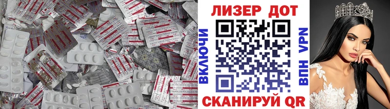 Купить где  Юрьев-Польский  LSD-25 экстази кислота 