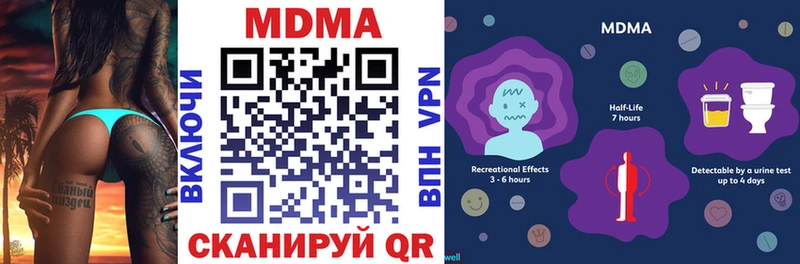 Купить закладки  Юрьев-Польский  MDMA crystal 