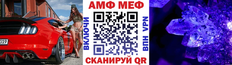 МЕТАМФЕТАМИН винт  Купить где  Юрьев-Польский 