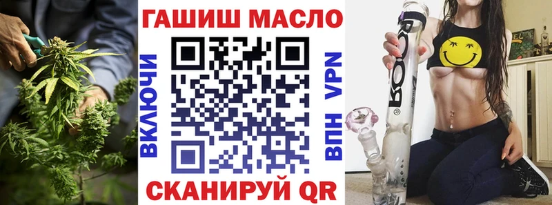 ТГК гашишное масло  Купить  Юрьев-Польский 