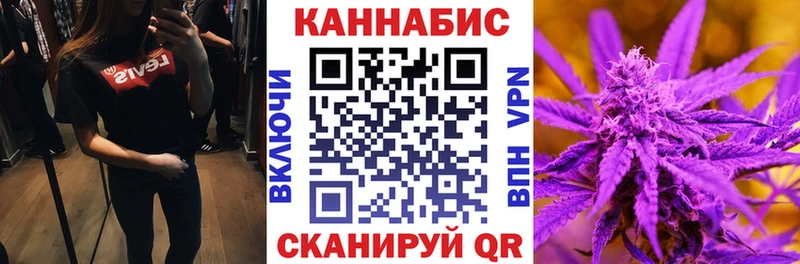 Купить закладки  Юрьев-Польский  МАРИХУАНА THC 21% 